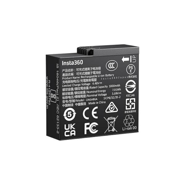 INSTA360 ACE PRO 2 / ACE PRO / ACE BATTERRY 1800MAH